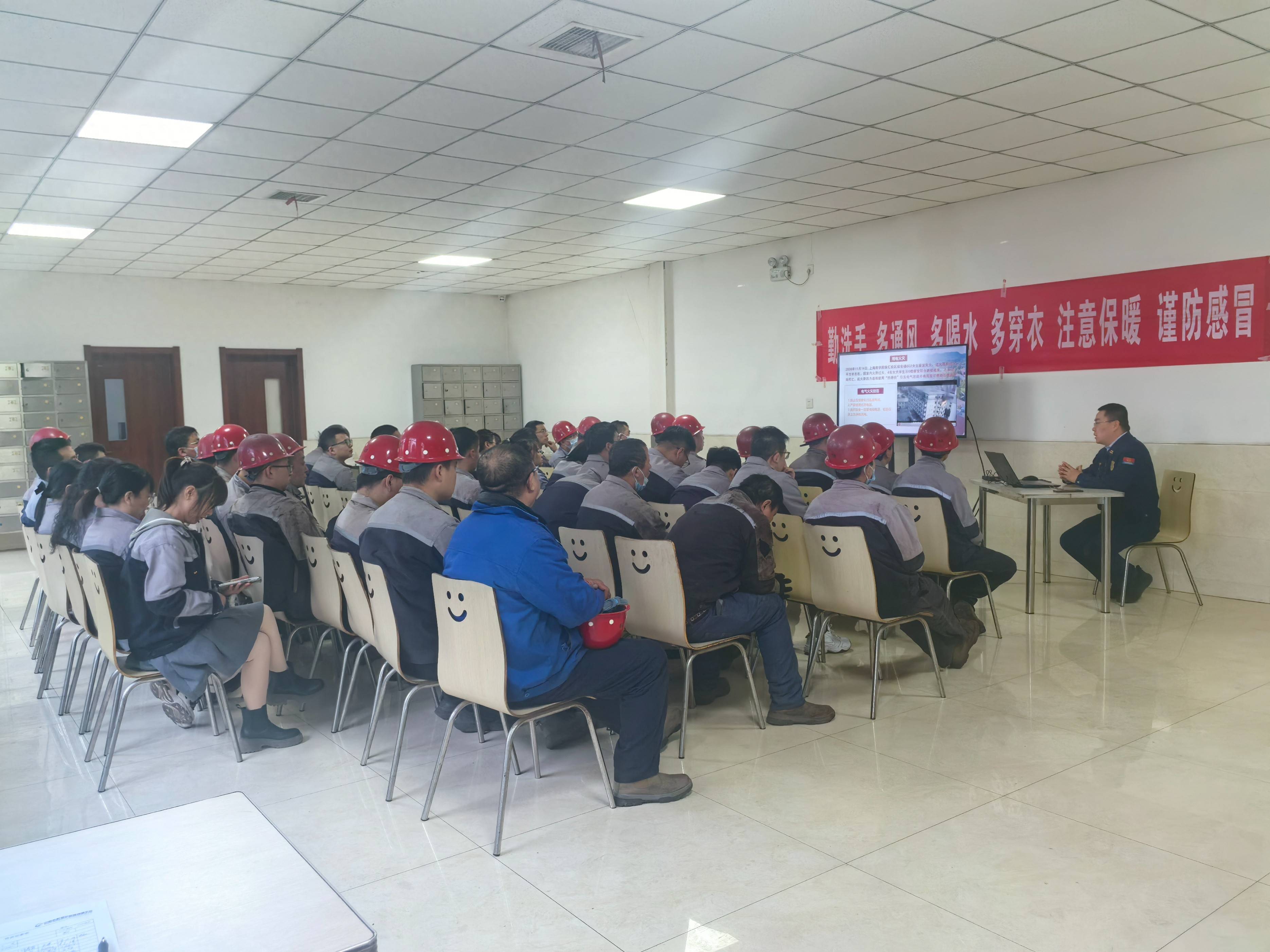 山西吉祥锅炉制造有限公司50余名工作人员接受消防知识培训:锅炉有限公司