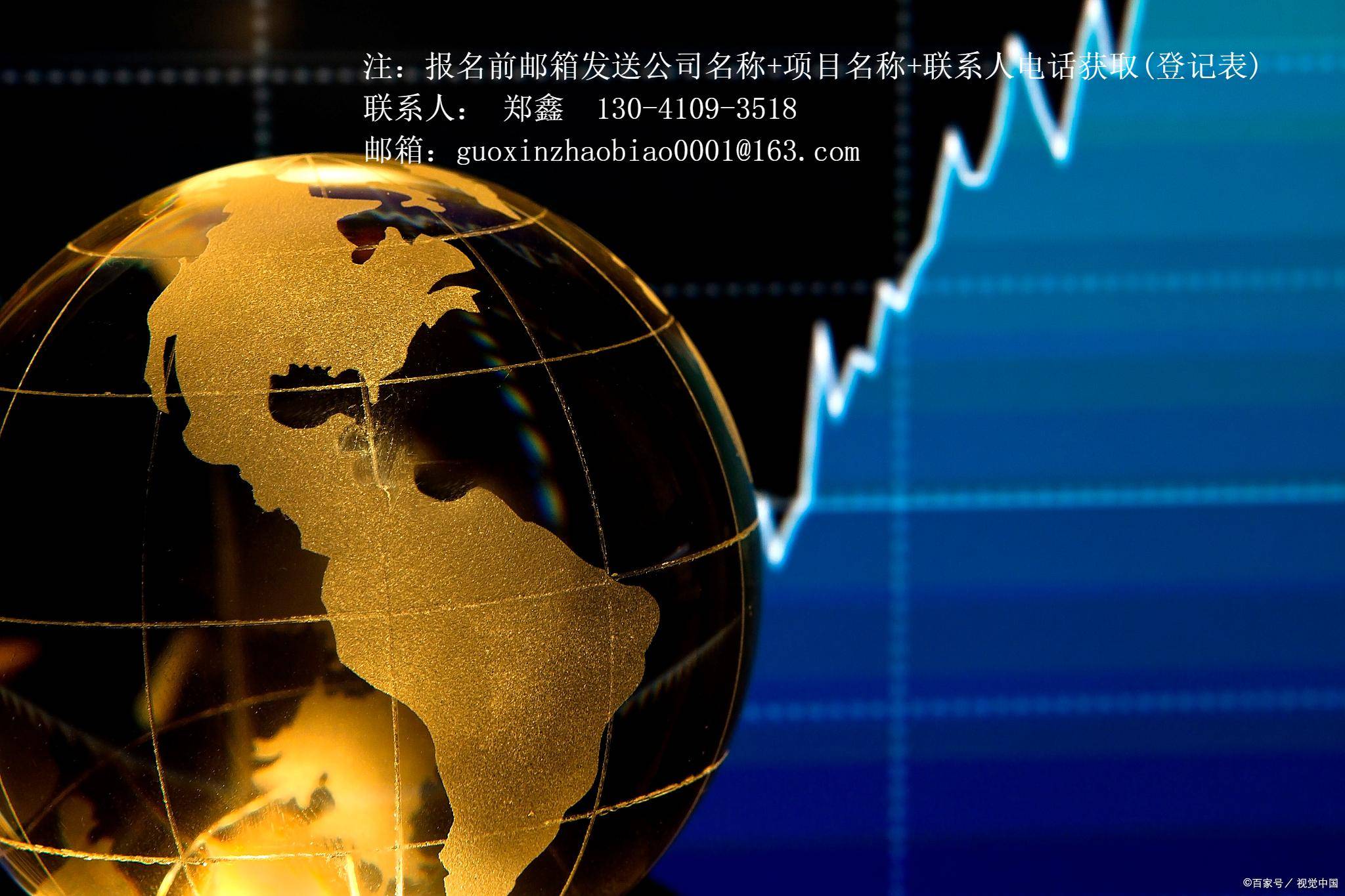 2025年度项目：嘉诚热力有限公司燃气锅炉烟气余热深度回收项目（工程施工） 施工招标资格预审公告:锅炉有限公司