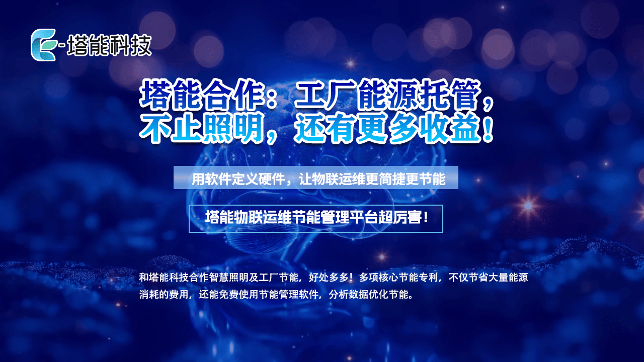 塔能热回收节能方案：深挖工厂能耗中的“隐形宝藏”:回收塔
