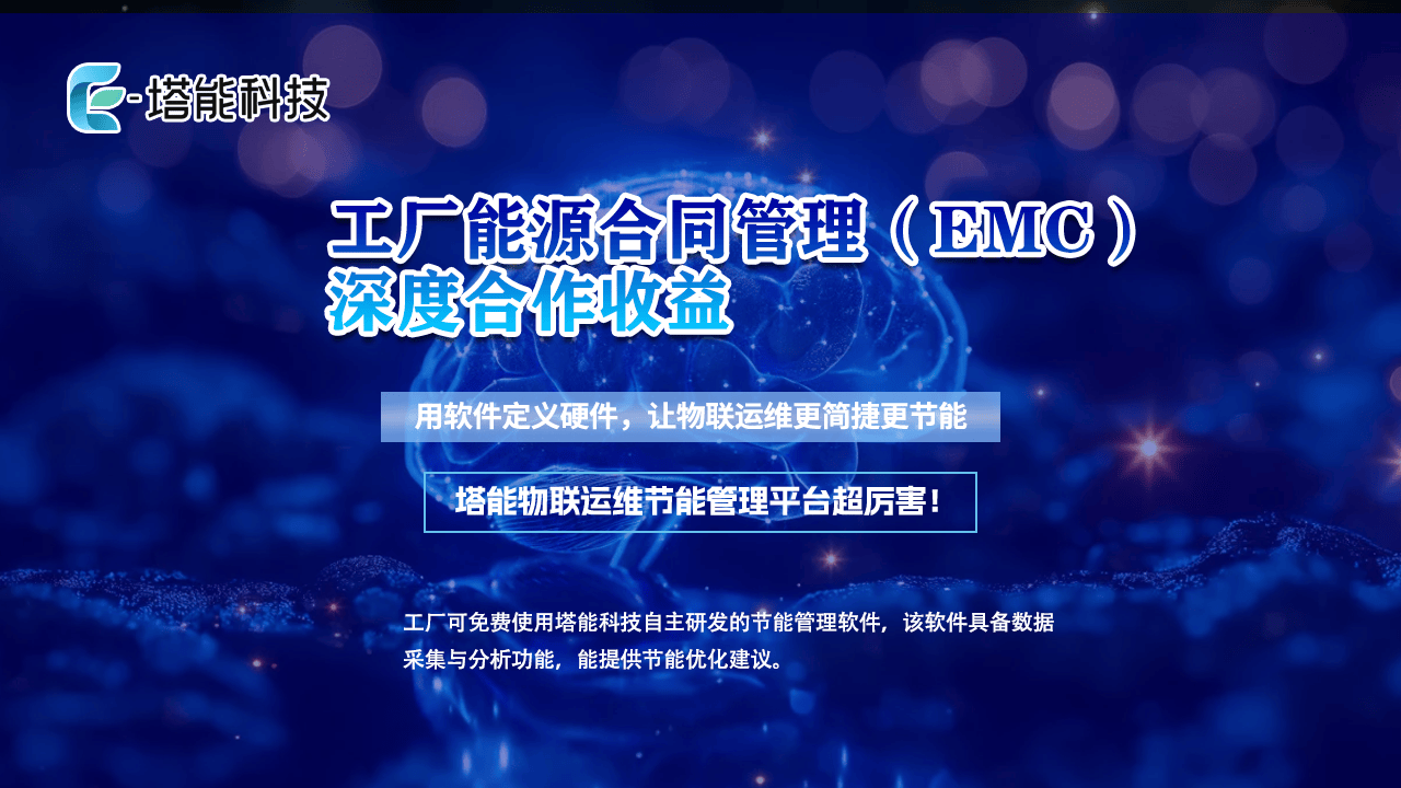 塔能热回收节能方案：深挖工厂能耗中的“隐形宝藏”:回收塔
