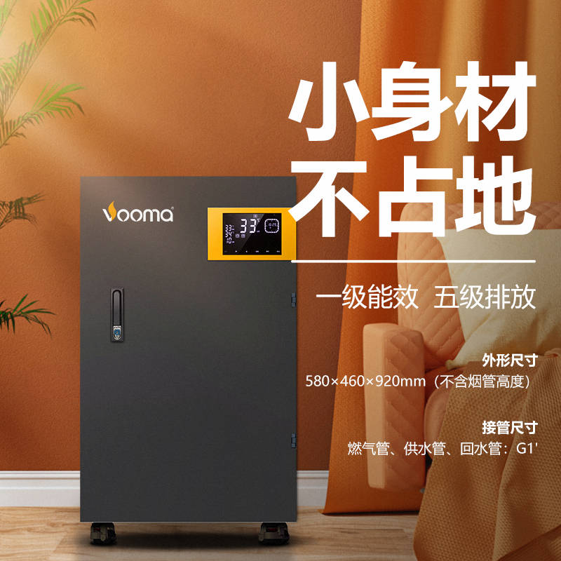 天津专业锅炉厂家告诉<strong></p>
<p>锅炉厂家
</strong>你：99kW落地式燃气冷凝锅炉的四大核心优势:锅炉厂家
